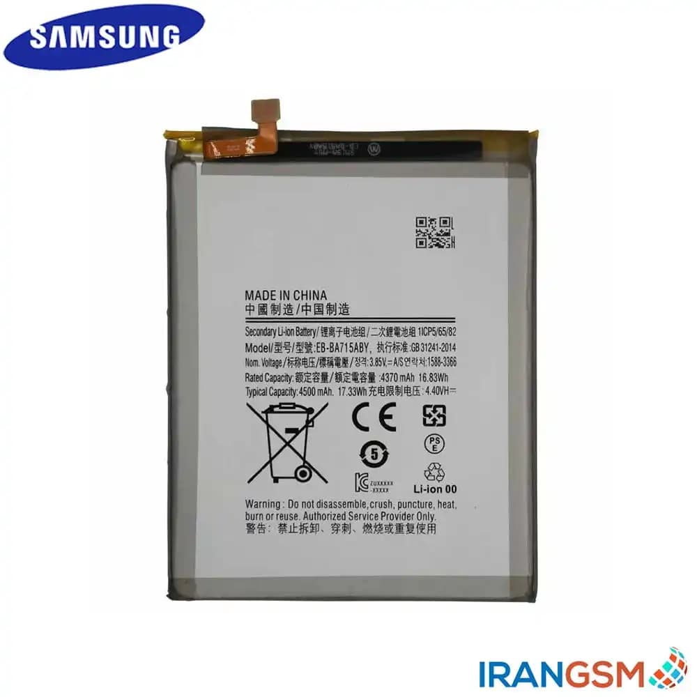 باتری موبایل سامسونگ Samsung Galaxy A71 SM-A715 مدل EB-BA715ABY — تصویر ۲
