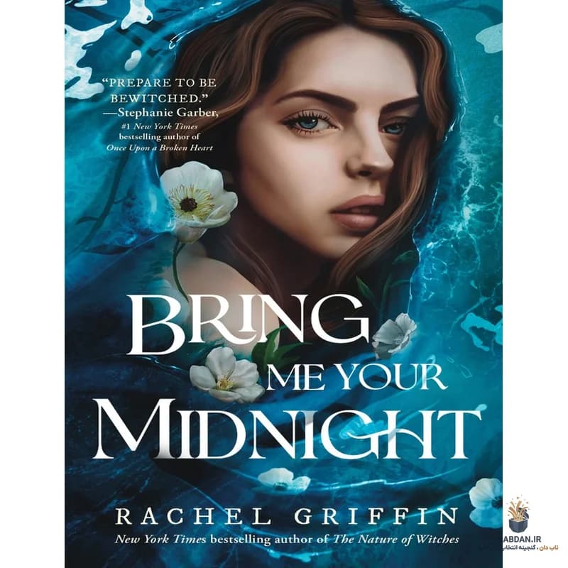 کتاب Bring Me Your Midnight (نیمهشبت را برایم بیاور) نسخه انگلیسی PDF | ریچل گریفین