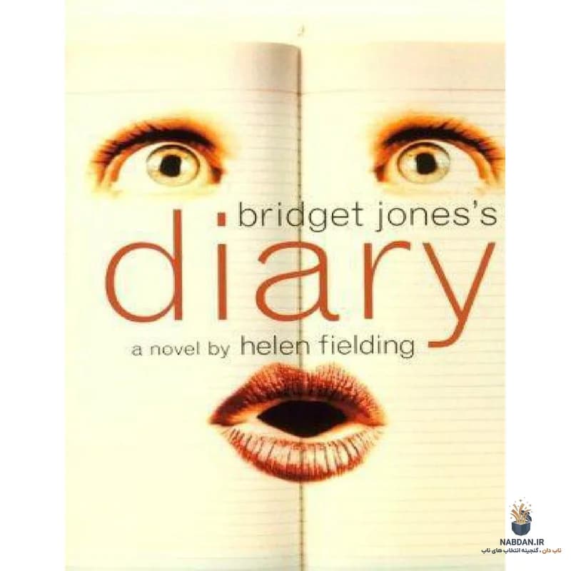 کتاب Bridget Jones’s Diary (خاطرات بریجیت جونز) نسخه انگلیسی PDF | هلن فیلدینگ