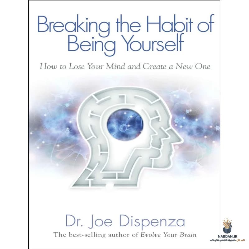 کتاب Breaking the Habit of Being Yourself (ترک عادت خود بودن) نسخه انگلیسی PDF | جو دیسپنزا