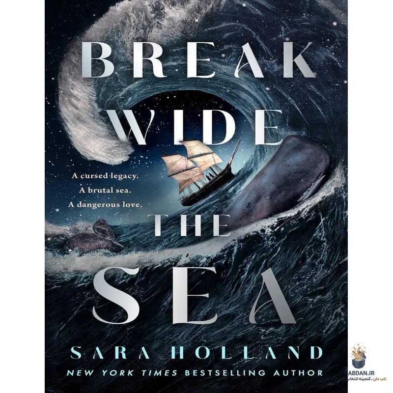 کتاب Break Wide the Sea (دریا را بشکاف) نسخه انگلیسی PDF | سارا هلند