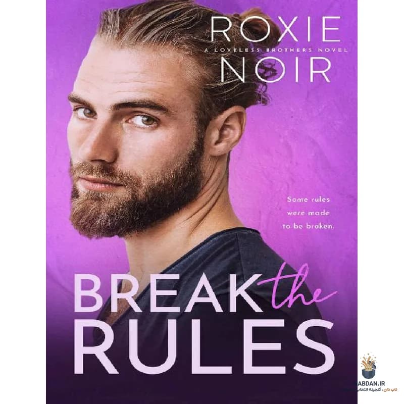 کتاب Break the Rules (قوانین را بشکن) نسخه انگلیسی PDF | راکسی نویر