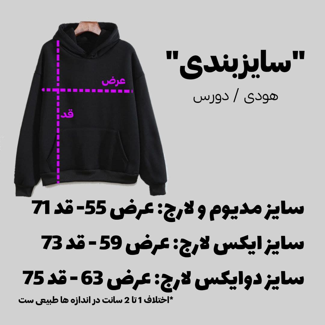 هودی بی تی اس پسرانه — تصویر ۲