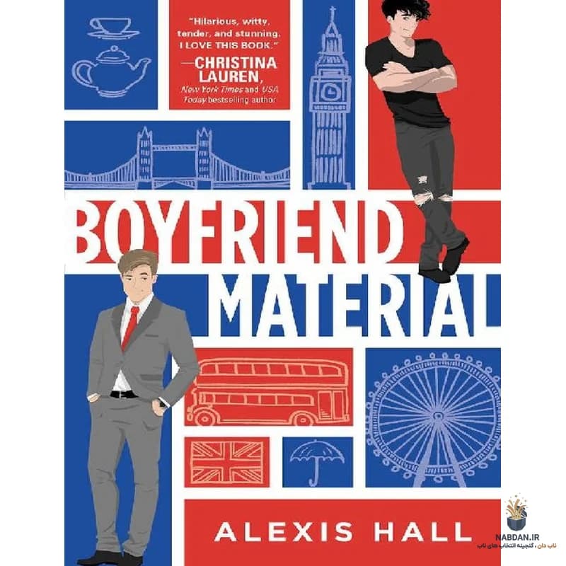 کتاب Boyfriend Material (جنس دوست‌پسر) نسخه انگلیسی PDF | الکسیس هال
