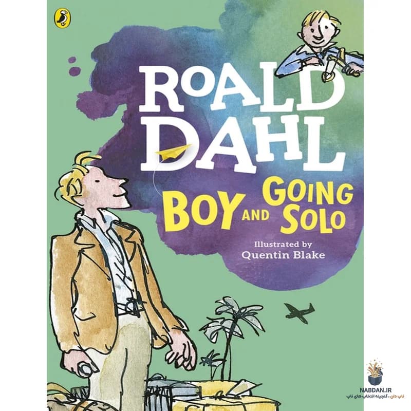 کتاب Boy and Going Solo (پسر و تنها رفتن) نسخه انگلیسی PDF | رولد دال