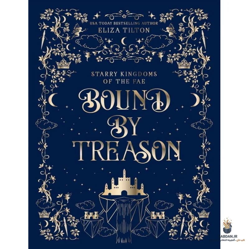 کتاب Bound by Treason (پیوندخورده با خیانت) نسخه انگلیسی PDF | الیزا تیلتون