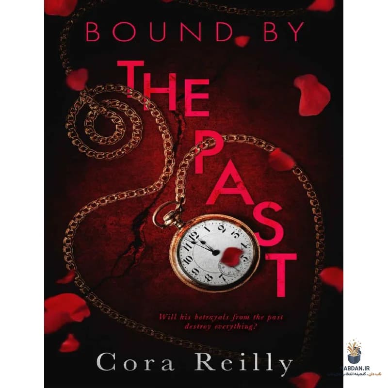 کتاب Bound by the Past (پیوندخورده با گذشته) نسخه انگلیسی PDF | کورا رایلی
