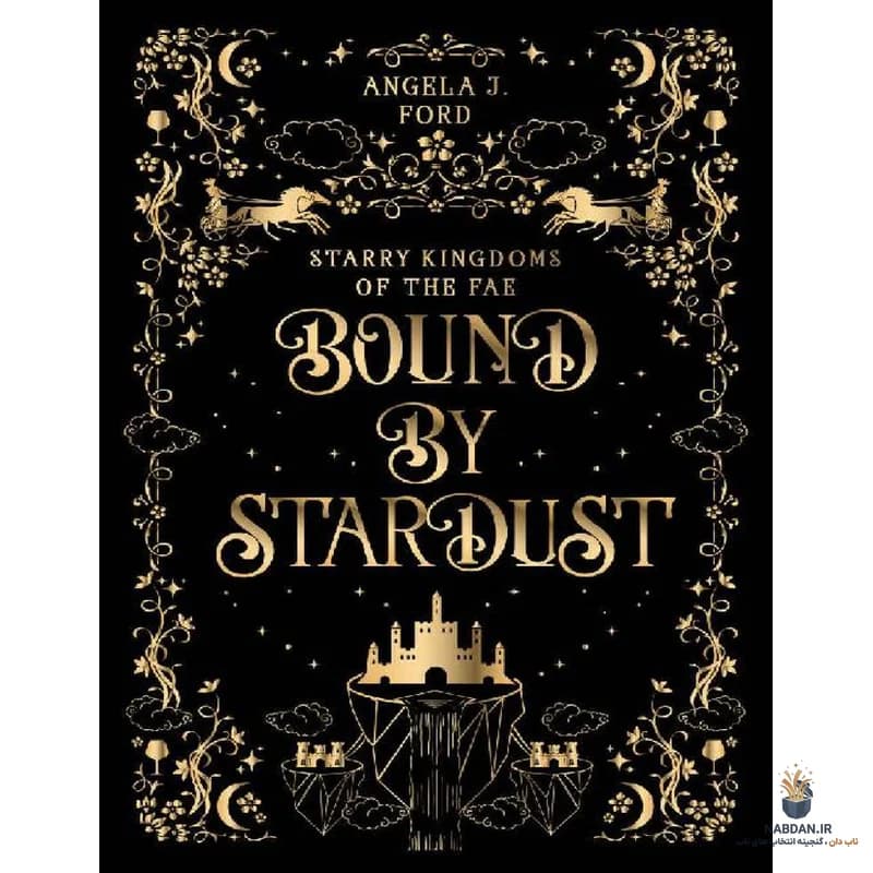 کتاب Bound by Stardust (پیوندخورده با گرد ستاره) نسخه انگلیسی PDF | آنجلا فورد