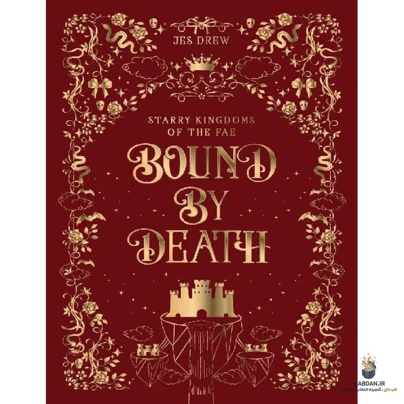 کتاب Bound by Death (پیوندخورده با مرگ) نسخه انگلیسی PDF | جس درو