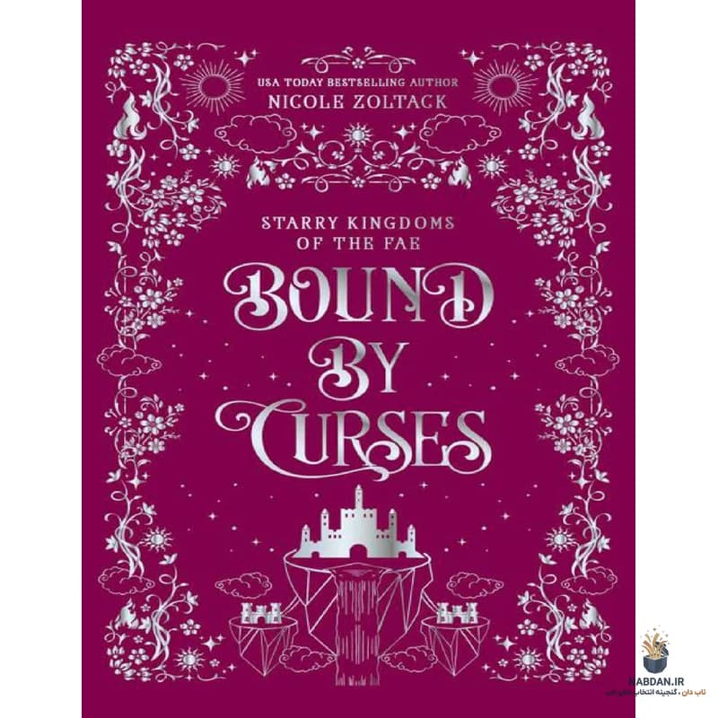کتاب Bound by Curses (پیوندخورده با نفرینها) نسخه انگلیسی PDF | نیکول فیورینا