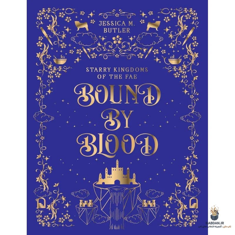 کتاب Bound by Blood (پیوندخورده با خون) نسخه انگلیسی PDF | نامشخص
