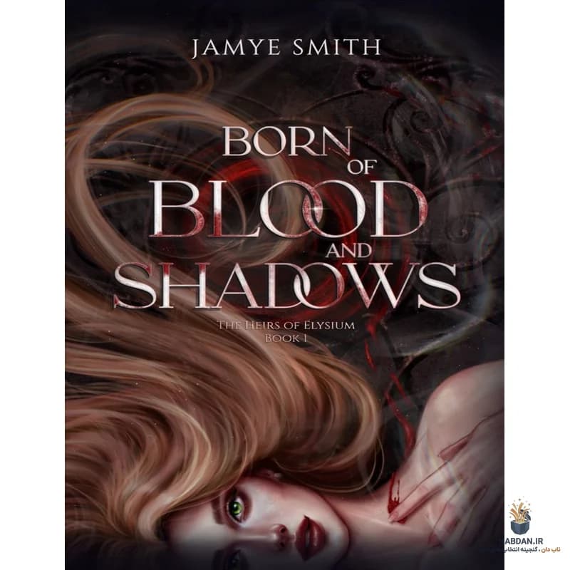 کتاب Born of Blood and Shadows (زاده خون و سایه‌ها) نسخه انگلیسی PDF | جمی اسمیت