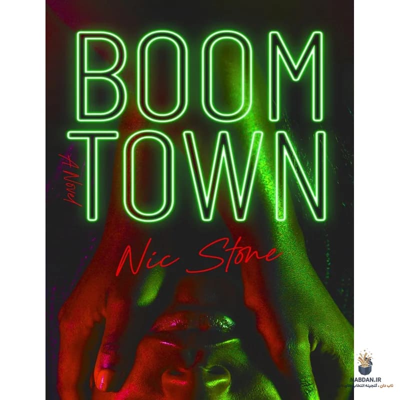 کتاب Boom Town (شهر رونق) نسخه انگلیسی PDF | نیک استون