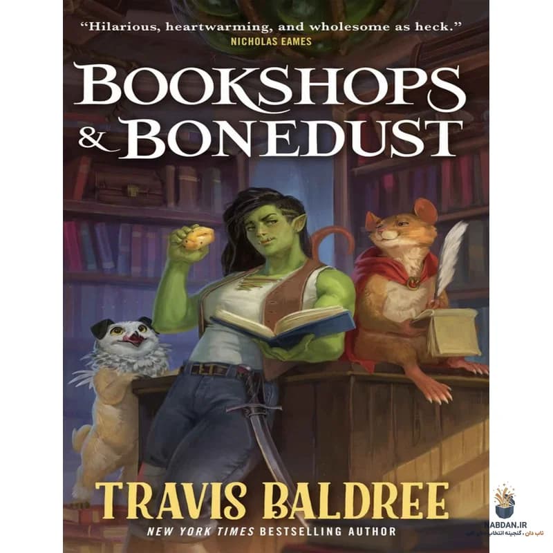 کتاب Bookshops & Bonedust (کتاب‌فروشی‌ها و گرد استخوان) نسخه انگلیسی PDF | تراویس بالدری