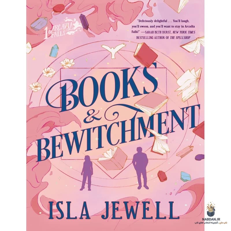 کتاب Books & Bewitchment (کتاب‌ها و افسون) نسخه انگلیسی PDF | ایسلا جول