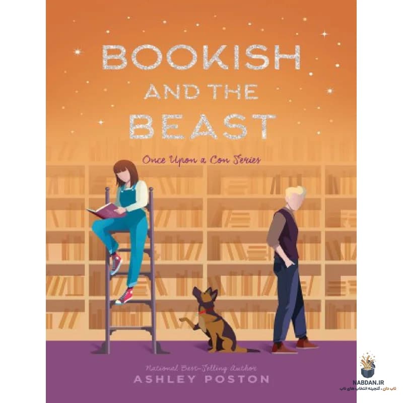 کتاب Bookish and the Beast (کتابی و دیو) نسخه انگلیسی PDF | اشلی پستن
