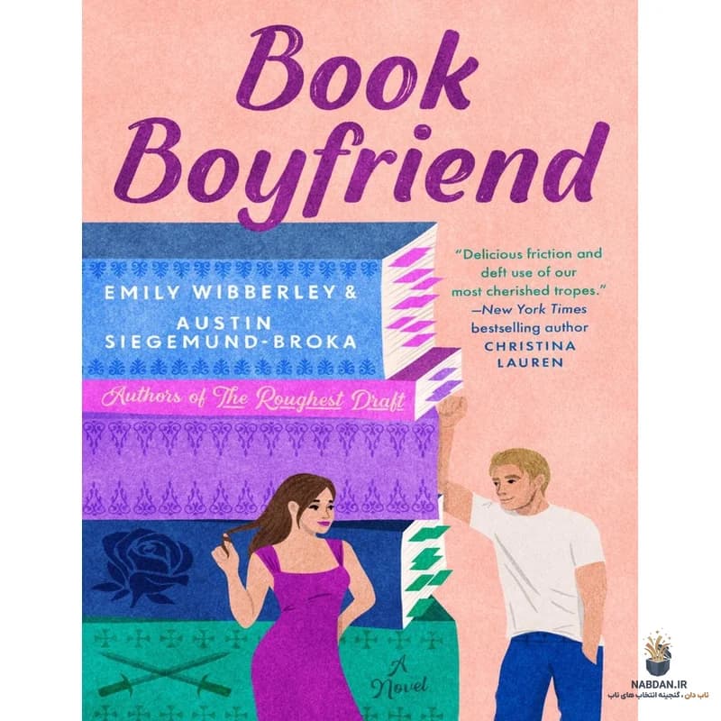 کتاب Book Boyfriend (دوست‌پسر کتابی) نسخه انگلیسی PDF | امیلی ویبرلی