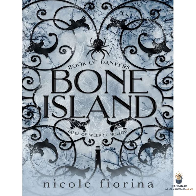 کتاب Bone Island (جزیره استخوان) نسخه انگلیسی PDF | نیکول فیورینا
