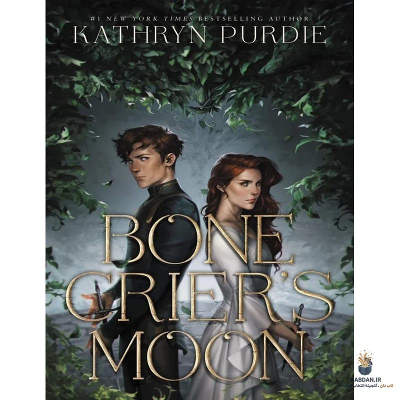 کتاب Bone Crier’s Moon (ماه گریه‌کنندگان استخوان) نسخه انگلیسی PDF | کاترین پردی