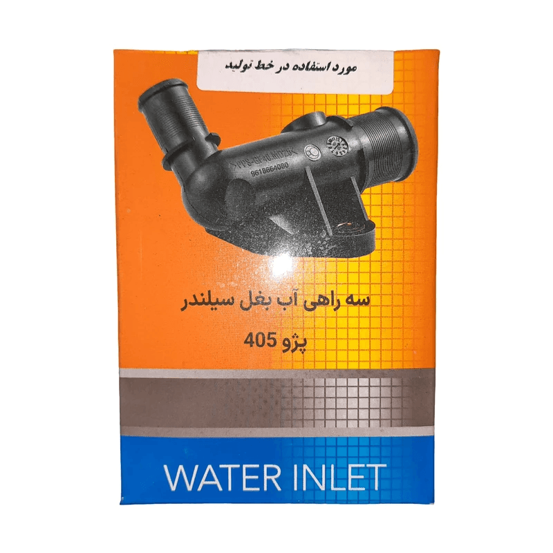 سه راهی آب بغل سیلندر پژو 405 بابا پارت با مواد اصلی PPS — تصویر ۳