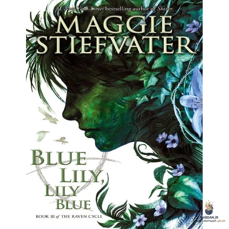 کتاب Blue Lily, Lily Blue (سوسن آبی، سوسن کبود) نسخه انگلیسی PDF | مگی استیفواتر