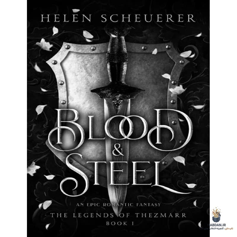 کتاب Blood Steel (فولاد خونی) نسخه انگلیسی PDF | کی ام شیا