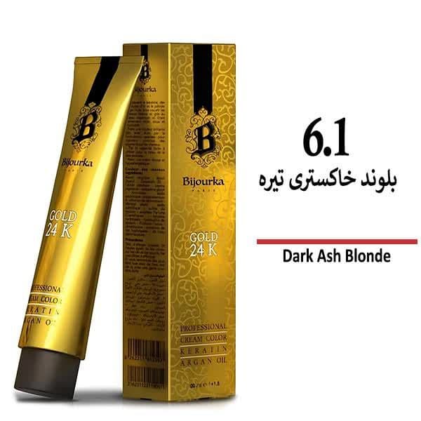 رنگ مو بیجورکا سری خاکستری بلوند خاکستری تیره 6/1