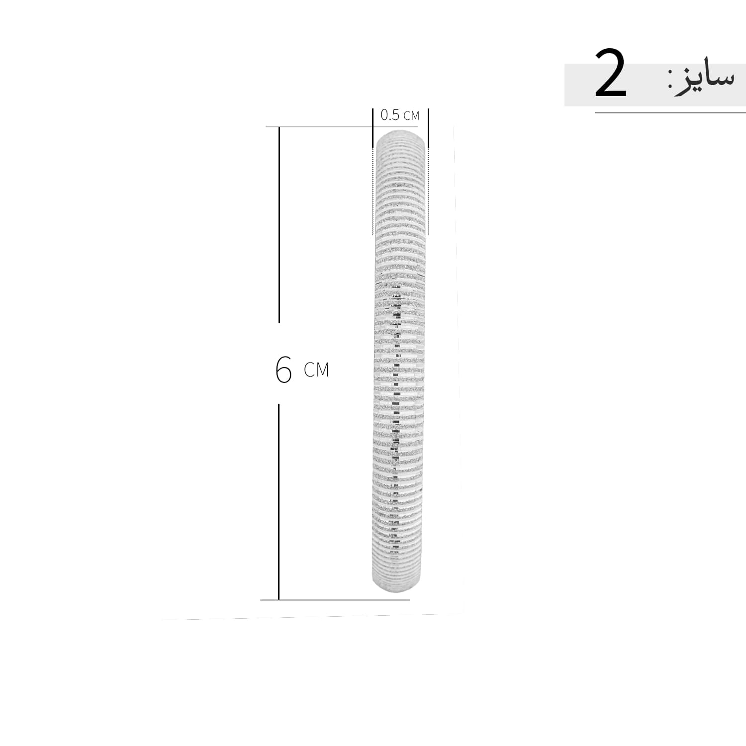 النگو نقره زنانه طرح شیاردار مینیمال عیار 925 — تصویر ۵