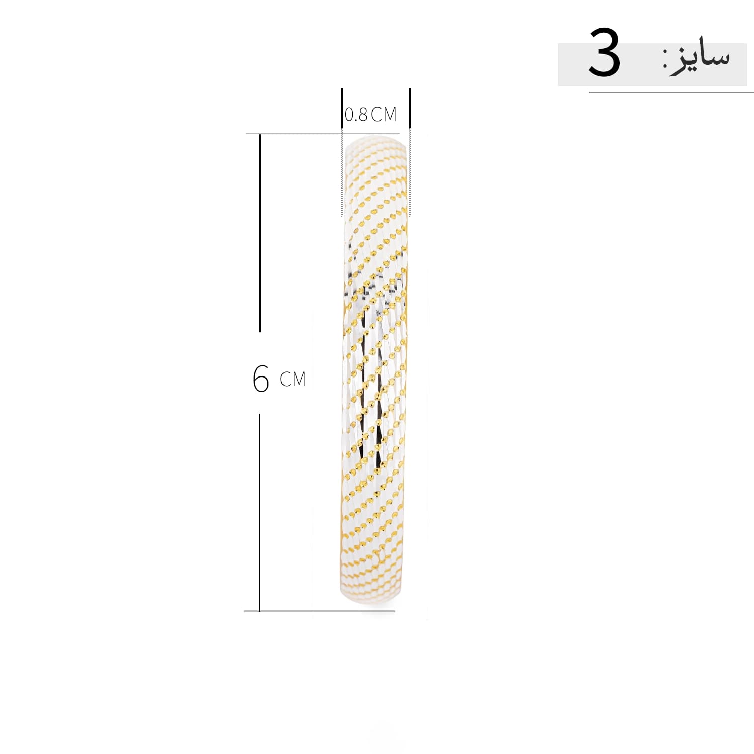 النگو نقره زنانه دو رنگ طرح برجسته لوکس عیار 925 — تصویر ۶