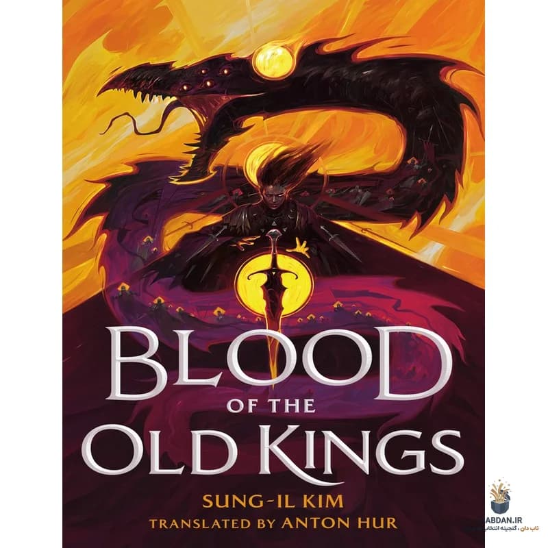 کتاب Blood of the Old Kings (خون پادشاهان کهن) نسخه انگلیسی PDF | سونگ ایل کیم