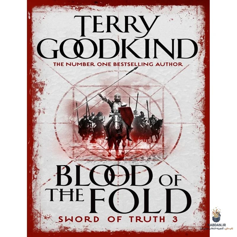 کتاب Blood of the Fold (خون گروه) نسخه انگلیسی PDF | تری گودکیند