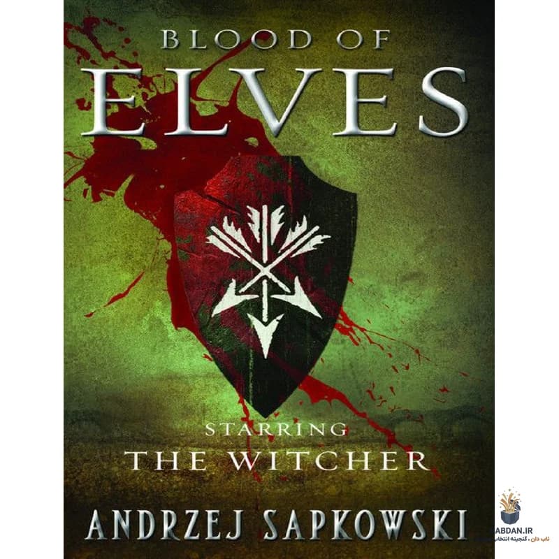 کتاب Blood of Elves (خون الف‌ها) نسخه انگلیسی PDF | آندری ساپکوفسکی