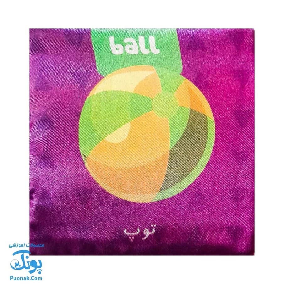 کتاب پارچهای اولین کلمات من لیمان | images — تصویر ۵