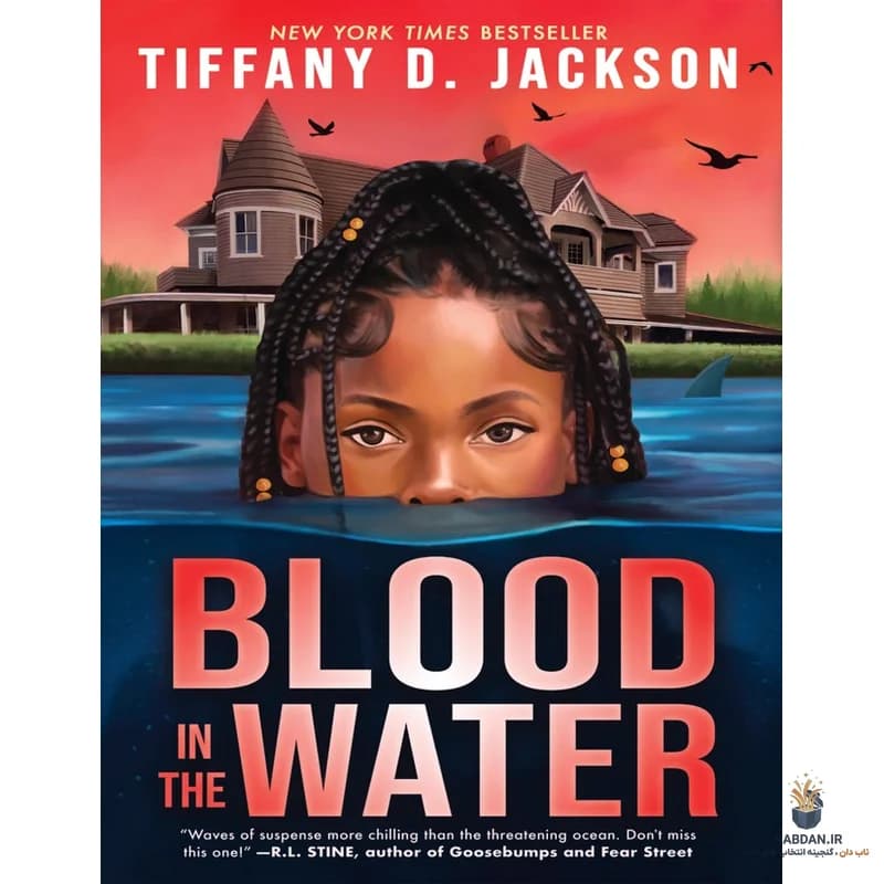 کتاب Blood in the Water (خون در آب) نسخه انگلیسی PDF | تیفانی جکسون