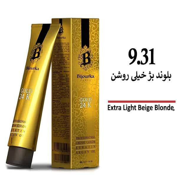 رنگ مو بیجورکا سری بژ بلوند بژ خیلی روشن 9/31