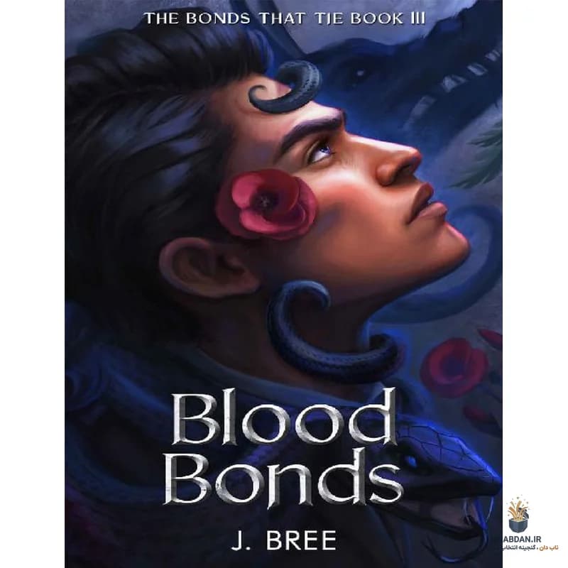 کتاب Blood Bonds (پیوندهای خونی) نسخه انگلیسی PDF | جی بری
