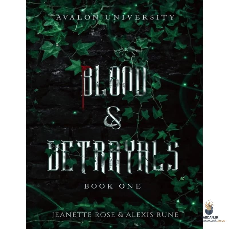 کتاب Blood Betrayals (خیانت‌های خونی) نسخه انگلیسی PDF | ال می