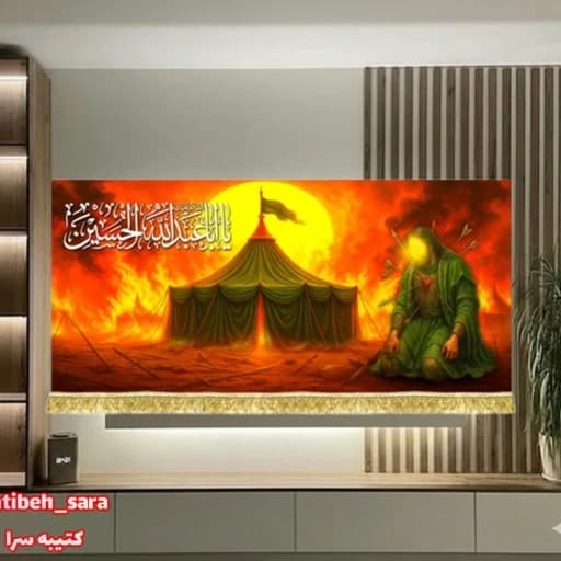 کتیبه مخمل نقاشی خیمه گاه و شهادت امام حسین(ع)