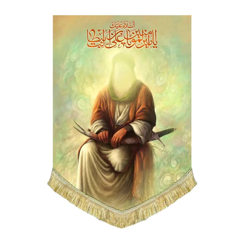 کتیبه مخمل نقاشی امیر المومنین علی(ع)