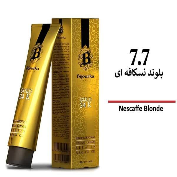 رنگ مو بیجورکا سری نسکافه ای بلوند نسکافه ای 7/7