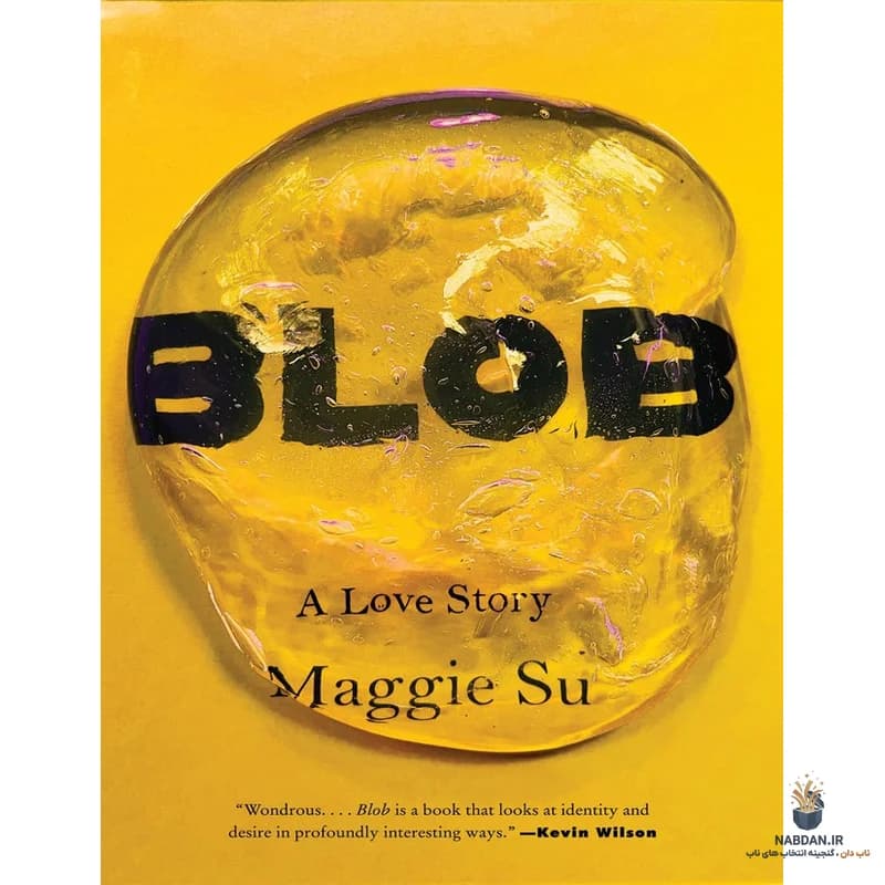 کتاب Blob (توده) نسخه انگلیسی PDF | مگی سو