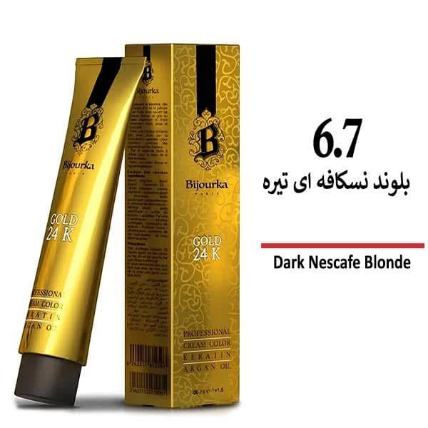 رنگ مو بیجورکا سری نسکافه ای بلوند نسکافه ای تیره 6/7