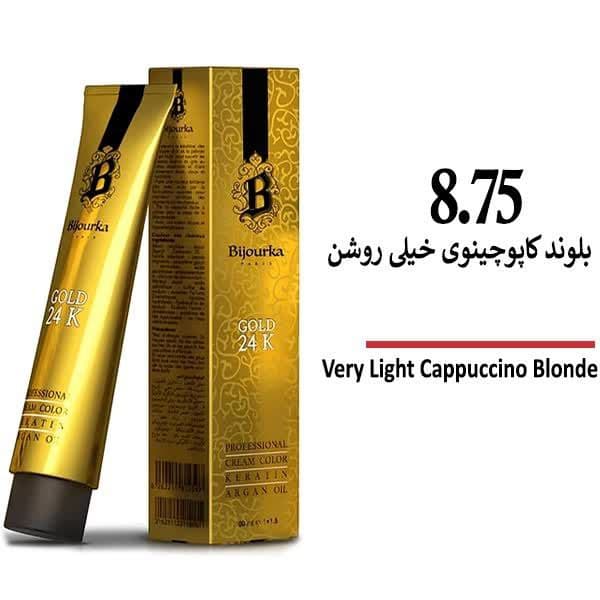 رنگ مو بیجورکا سری کاپوچینو بلوند کاپوچینوی خیلی روشن 8/75