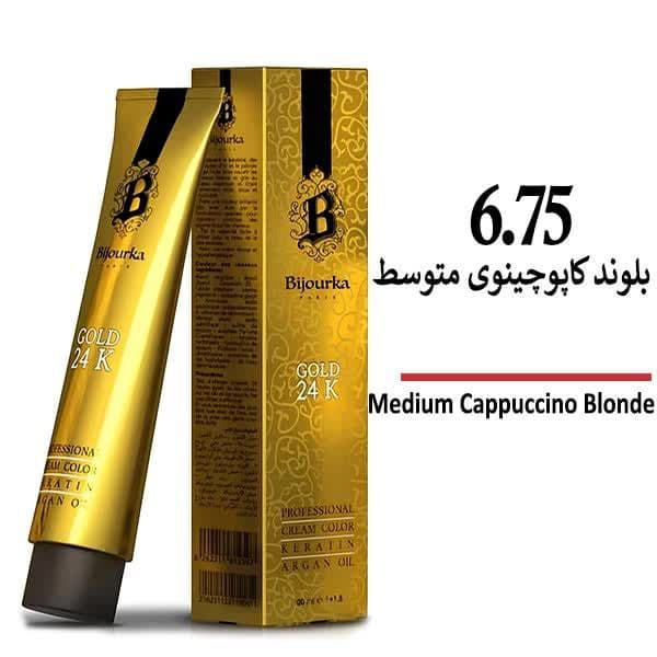 رنگ مو بیجورکا سری کاپوچینو بلوند کاپوچینوی متوسط 6/75