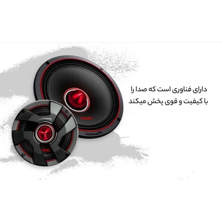 میدرنج خودرو پایونیر مدل TS-M651PRO — تصویر ۵
