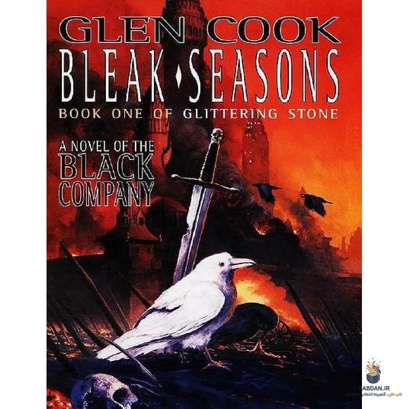 کتاب Bleak Seasons (فصلهای سرد) نسخه انگلیسی PDF | گلن کوک