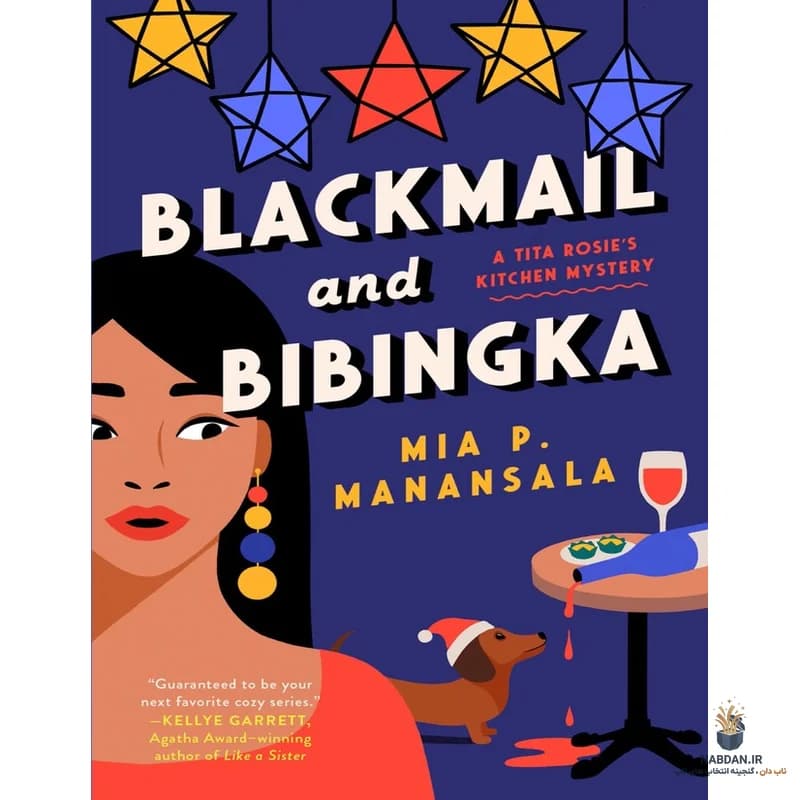کتاب Blackmail and Bibingka (باج‌گیری و بی‌بینگکا) نسخه انگلیسی PDF | میا منانسالا