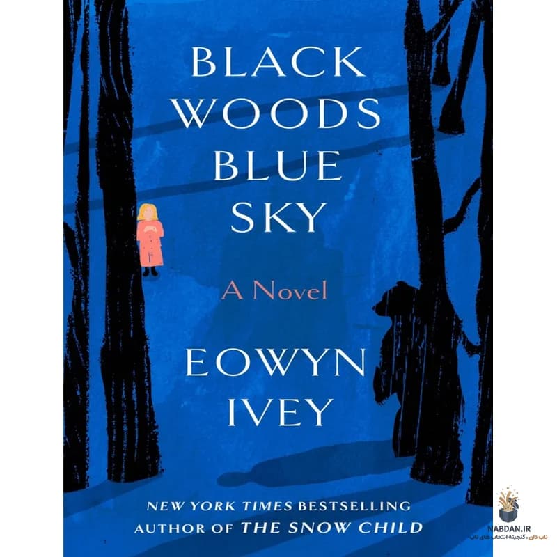 کتاب Black Woods Blue Sky (جنگل‌های سیاه آسمان آبی) نسخه انگلیسی PDF | ایوین آیوی