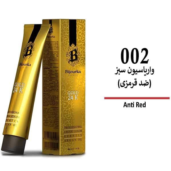 رنگ مو بیجورکا سری واریاسیون سبز(ضد قرمزی) 002