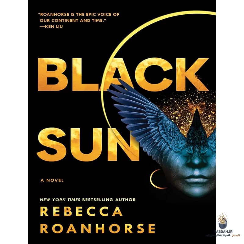کتاب Black Sun (خورشید سیاه) نسخه انگلیسی PDF | ربکا روان‌هورس